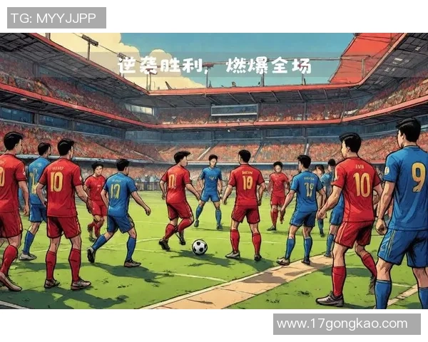 深武汉排球队对决赛后分析战术策略与表现总结